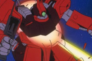 ガンダムのMSは脱出機構をもっと改良すべきだと思う