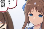【ウマ娘】さすがグラス！ｗｗｗ賢さもAデスね！ｗｗｗ（この後