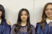 【乃木坂46】井上和、遠藤さくら、梅澤美波『THE MUSIC DAY 2024』コメント動画公開