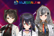 Vtuber NIJISANJI IDにも新人追加か！？　ガワは良さそう？