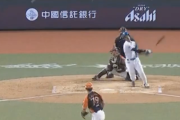 日ハム万波中正、台湾シリーズで豪快先制2ランHRｷﾀ━━━━(ﾟ∀ﾟ)━━━━!!