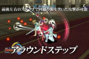 テイルズオブグレイセスFとかいうテイルズオブシリーズ最高傑作の戦闘システムについて