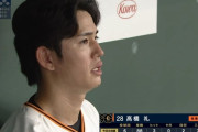【巨人対DeNA3回戦】巨人・高橋礼、6回まで無失点の好投！これで開幕12イニング連続無失点