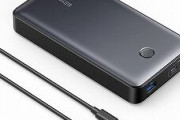 モバイル充電何ミリが無難なんやろ