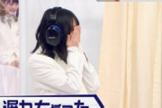 【櫻坂46】昨日の『そこさく』でヘッドホンに目をつけた奴wwwwwwwww