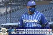 ＤｅＮＡ打線、１４試合中１０試合で二桁安打ｗｗｙｗｗｙｗｗｙｗｗｙｗｗｙｗｗｙ