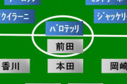 【朗報】サッカー日本代表ってこの頃が1番面白かったよなｗｗｗｗｗｗ