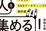 ツイ民「Twitterはインスタの仲間ではなく2chの仲間だとそろそろ気付け」→8万いいね