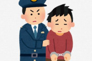 【再生回数を稼ぐため】「財布をパクられた」などと警察にウソの申告をしたYouTuberさん逮捕