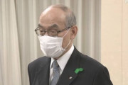 石川県知事「東京都民に観光に来てと言ったが見通し甘かったわ。緊急事態宣言を出すかも」