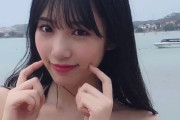 【画像】NMB48のおっぱい娘こと横野すみれちゃん、水着姿が最高！！