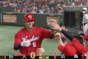 夏の長野、今季1号ホームラン！