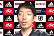 【日本代表】「ゼロに抑えているから満足ではない」6試合連続無失点のGK権田修一、さらなる成長誓う「自身を高めていかなければ」