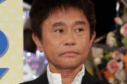 【悲報】浜田雅功さん、筋肉に憧れてしまう