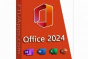 次期「Office 2024」買い切り版、24年後半に提供へ　サブスクではない永続ライセンス　待ってました！