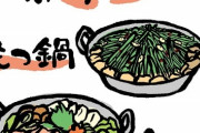 【名物】博多といえば・・ラーメン、うどん、水炊き、モツ鍋、明太子・・← にわかにも程がある