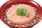 すき家のマグロたたき丼めっちゃ美味しいんだが