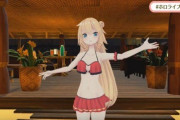 Vtuber 【赤井はあと】「しばらく、自分探しの旅に出ます。またね。」←一体何があった！？