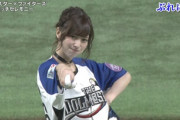 女性声優と結婚するために野球選手を目指すオタクがこれから増えてくるという事実