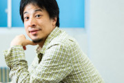 【悲報】ひろゆき、急にネットのおもちゃになる