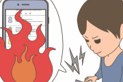 【愕然】彼女にLINE送ったら返信が二週間後な理由ｗｗｗｗｗ