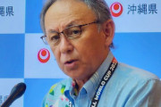沖縄の玉城デニー知事｢外交しに台湾に行きます｣