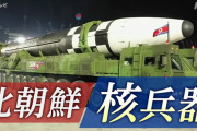 野獣ママ「北朝鮮～核開発やめてくれよなぁ～頼むよぉ～」