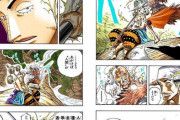 【ONEPIECE】エネルってルフィいなかったらあの時点じゃ絶対勝てないよね