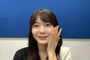 【櫻坂46】田村保乃「ランジェリーにこだわった」1st写真集、買うしかない模様