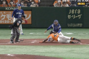 【定期】巨人、本塁憤死