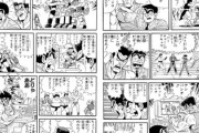 【型屋】なんだよこの漫画ｗｗｗ【注意】