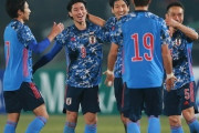 日本、南野5戦連続ゴールと原口絶妙FK弾でキルギスに2-0勝利！GK権田がビッグセーブ連発　W杯アジア2次予選第4節　まとめその１（関連まとめ）