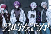 【にじさんじ】2時だとか、1stワンマンライブ開催決定うおおおおおおおおおお『6/4(水)会場:豊洲PIT、Re-live公演6/6-8(金-日)』【#2時だとか_1stライブ】