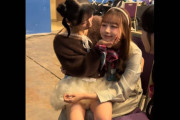 【AKB48】あいちゃん、まほぴょんを手懐ける【#佐藤綺星 #大盛真歩】