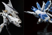 ※「Hi‐νガンダム」と「ニューガンダムHWS」はどっちのほうが強いの？