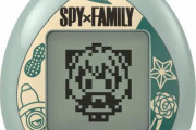 《スパイファミリー》のアーニャのたまごっちが出るってマジ！？
