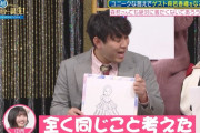 中西アルノちゃん、大喜利の答えが畠中さんと被るｗｗｗ【乃木坂46】