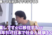 26歳大企業勤め平均よりちょい高収入の陰キャだけど急にモテ始めたわｗｗｗ