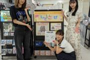 【SKE48】斉藤真木子、末永桜花、菅原茉椰がHMV栄に訪店ッッ！！！