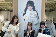 【≒JOY】ニアジョイちゃん、『Rosé Muse』ポップアップストアに行く
