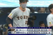 【ヤクルト対巨人9回戦】巨人が１０－３でヤクルトに勝利し６連勝！阪神と3・5ゲーム差！北村２号３ラン&プロ初猛打賞！戸郷リーグ単独トップ8勝目！