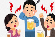 割と真面目な話なんやけど日本の衰退した原因って『飲み会』だよな?