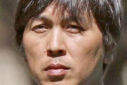 【悲報】水原一平さん、『安全性の低い』ことで有名な刑務所に収監