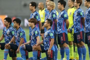 日本代表、W杯最終予選サウジ戦は7日の26時にキックオフ時間変更！当初は25時と発表
