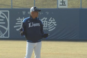 【キャンプ実況】西武ファン集合（2020.2.11）
