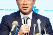 DeNA　ドラフト会議で「ポスト宮崎」の指名優先か　競合の可能性高い創価大・立石は回避も