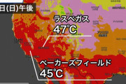 日本「最高気温39度を記録！！もうしょ！！」アメリカ「ほーん？で？」