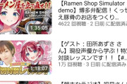 【画像】アイマスのVtuberさん、人気声優をゲストに呼ぶｗｗｗｗｗ