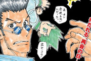 漫画「HUNTER×HUNTER」第37巻が予約開始！11月4日に発売