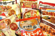 『インスタント袋麺』ランキング発表！チキンラーメンを抑え1位になったのは・・・